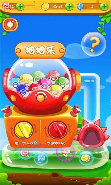 猪猪侠大作战破解版v2.8.5截图2