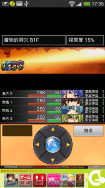 无尽的回廊无限金币v2.9截图2