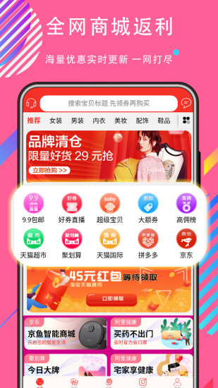 三角猫v1.6截图4