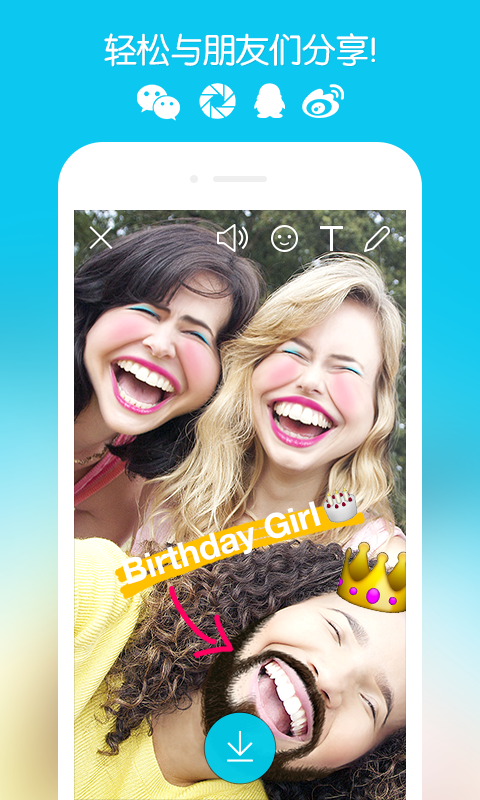 SNOW相机appv5.3.10截图5