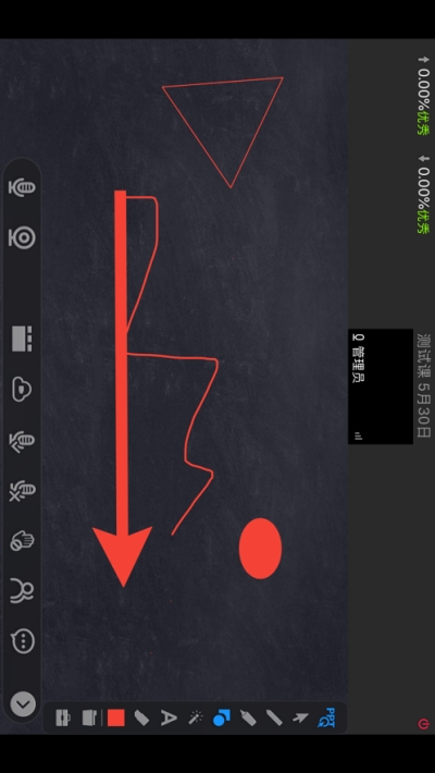 星码路云端课堂appv1.3.7截图3