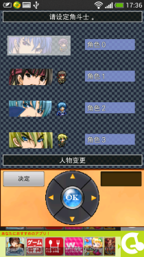 无尽的回廊无限金币v2.9截图4