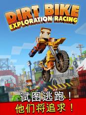 像素游戏：摩托车越野赛破解版v1.6.3截图4