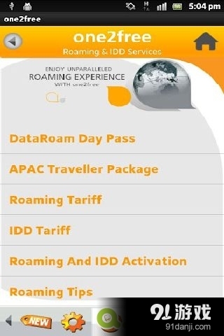 one2free掌上移动v6.18截图2