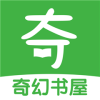 奇幻书屋v1.3.3