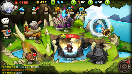 猛将轻一点v1.10截图3