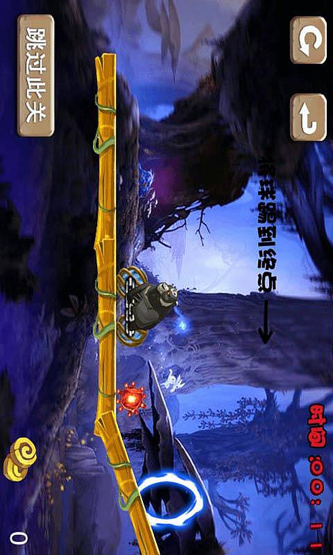 翻滚吧野兽v1.3.4截图2