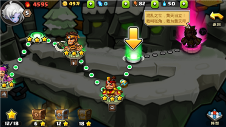 猛将轻一点v1.10截图4