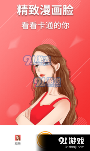 淘大师潮玩p图v1.3.5截图2