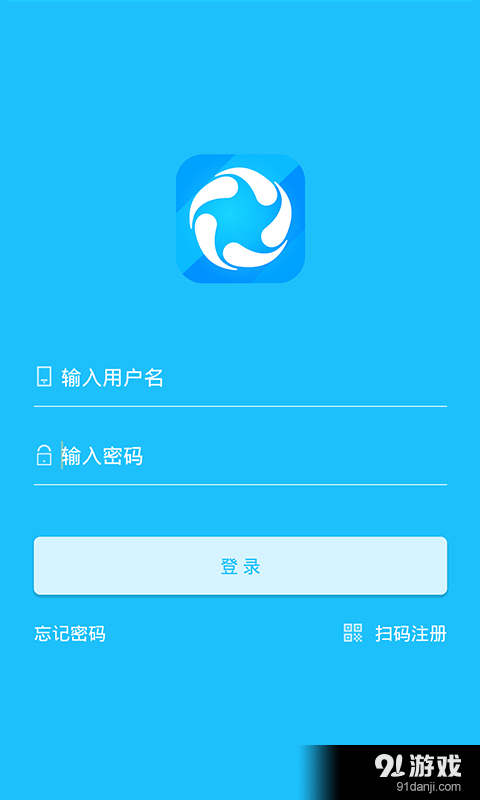 冰团e购v2.5.8截图1