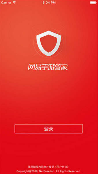 网易手游管家appv2.3.4截图3