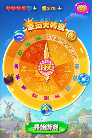 糖果泡泡龙2015v2.7截图2