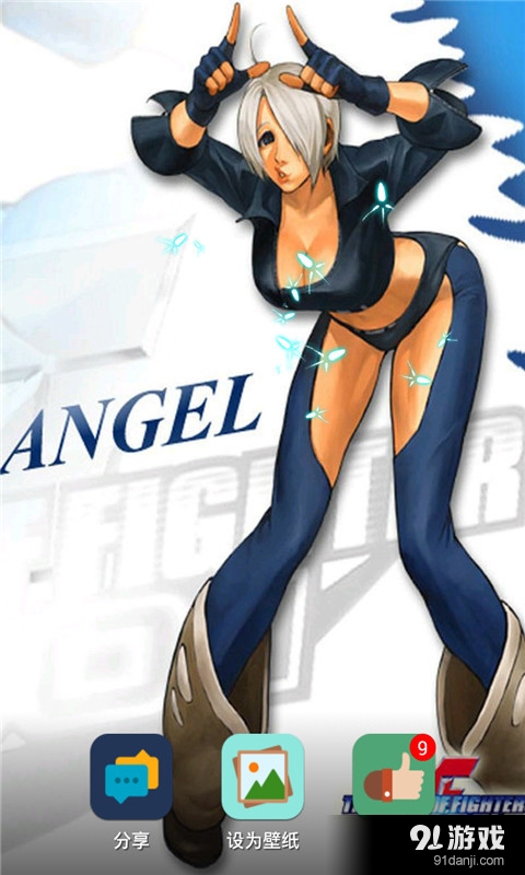 拳皇97之明年再战v2.9截图2