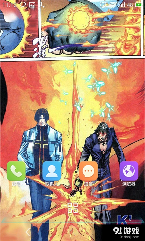 拳皇97之明年再战v2.9截图3