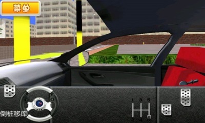驾考模拟3Dv4.3.7截图3