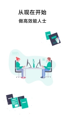 青蛙Todov2.6.12截图4