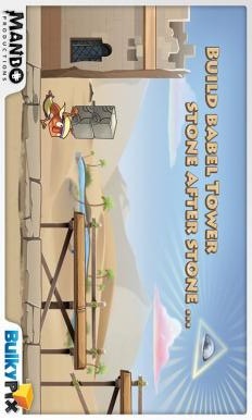 巴比伦狂奔v1.8截图3