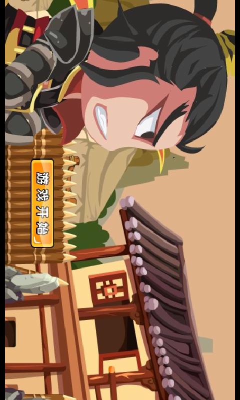 吕布天天跑酷v1.3.100.6截图1