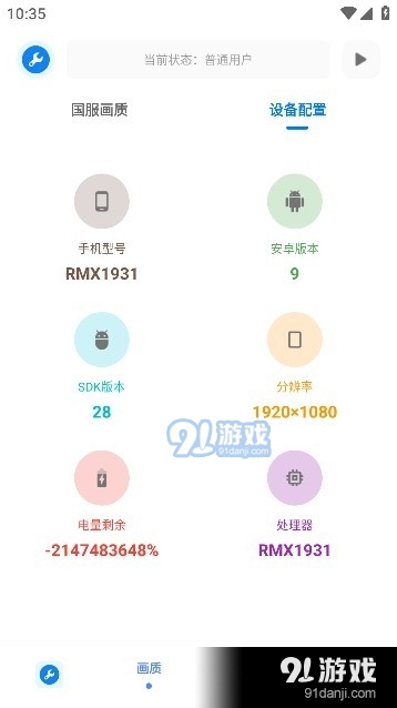 牧云工具箱v2.13截图2