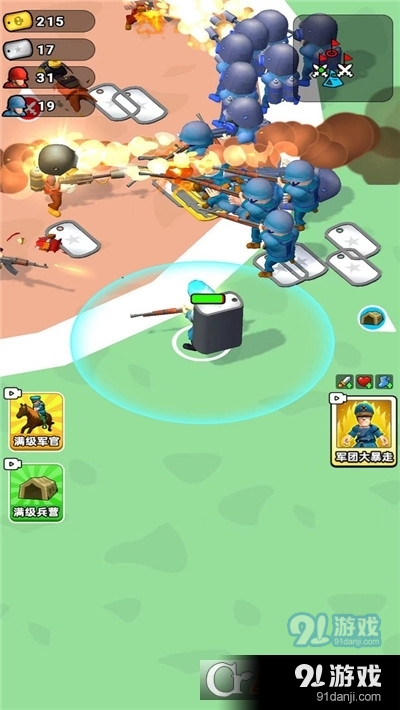 军团大统帅手游v1.1.6截图1