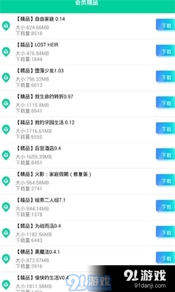 第七应用正式版正版v1.3.8截图1