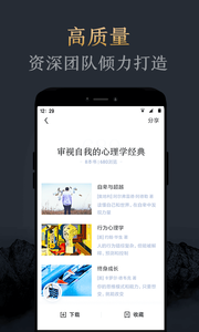 妙读v1.7截图1