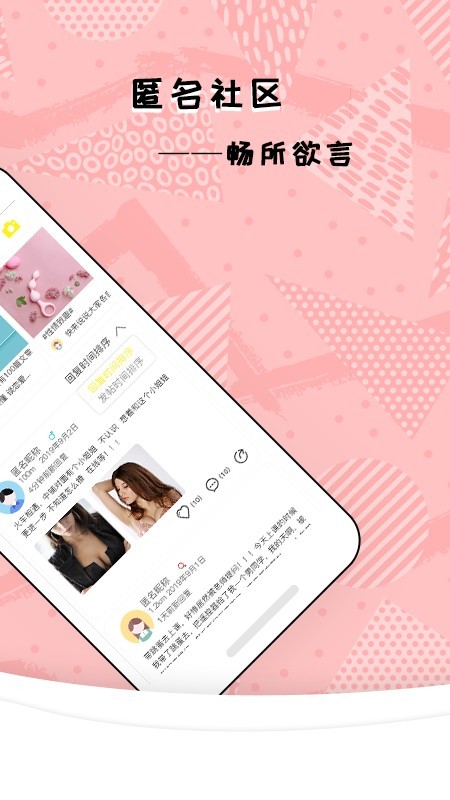 嘿啪HEIPAv2.3.4截图2