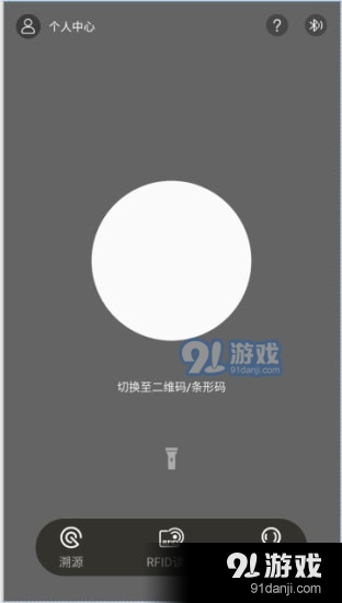 微点鉴v1.3.14截图2