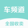 车频道v1.2.11