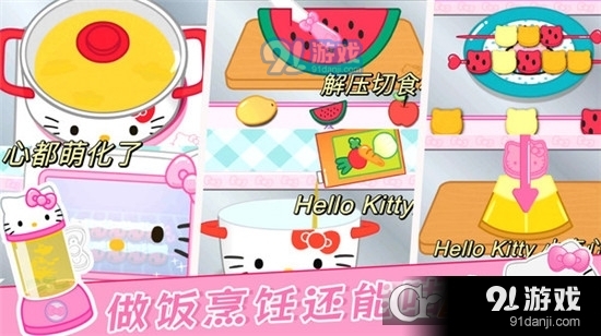 米加小镇制作餐厅安卓版v1.4截图3