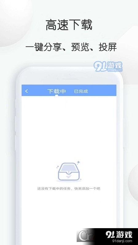 去水印大师v1.12截图3