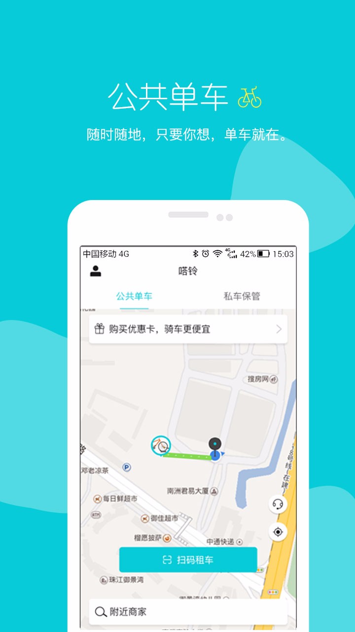 嗒铃DarlingHarborv3.4.4截图2