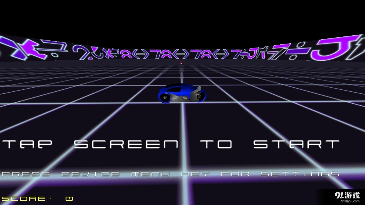 障碍飞车v1.4.6截图1