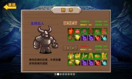 魔塔之勇者斗恶龙无限钻石版v1.7截图1