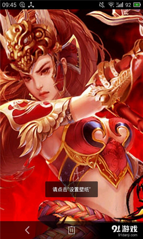 暗影格斗v2.9截图1