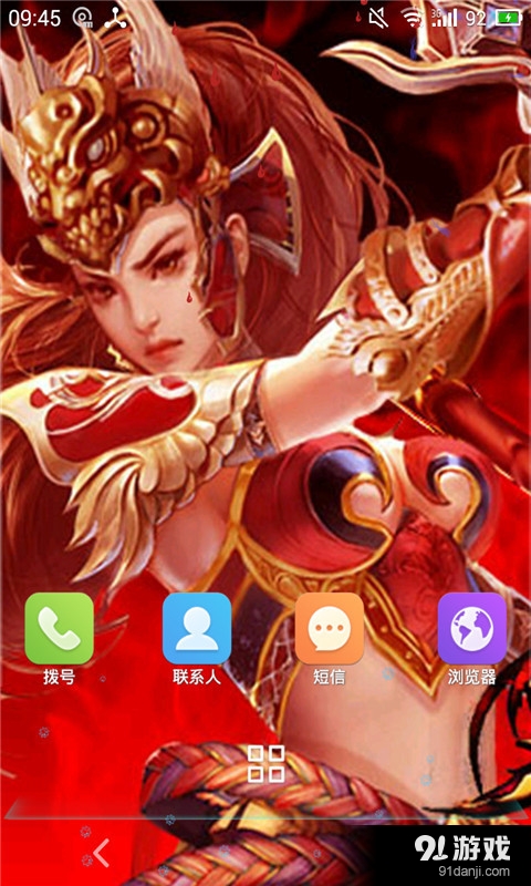 暗影格斗v2.9截图2