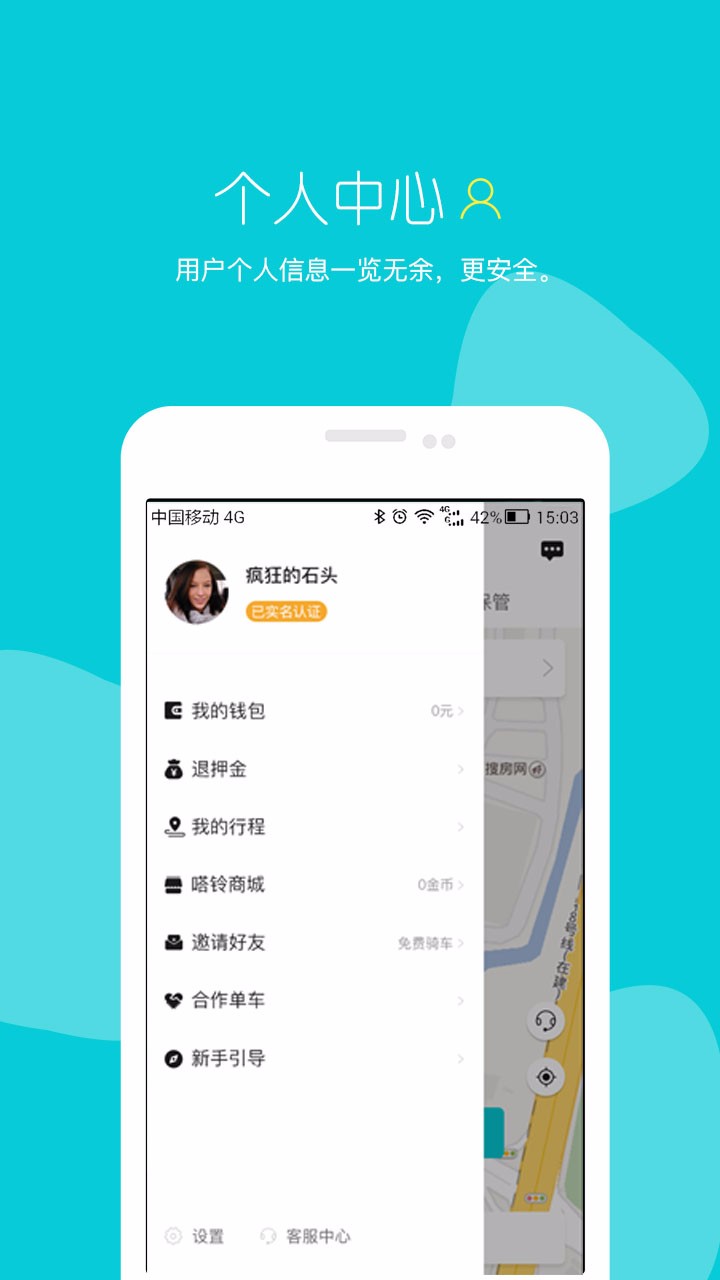 嗒铃DarlingHarborv3.4.4截图1