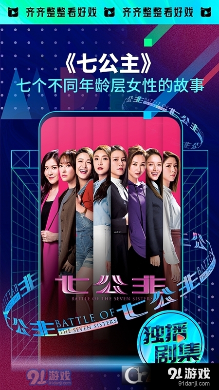 埋堆堆免费版v4.7.97截图4