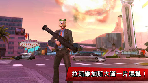 孤胆车神：维加斯 无限金币版v1.7.5截图2