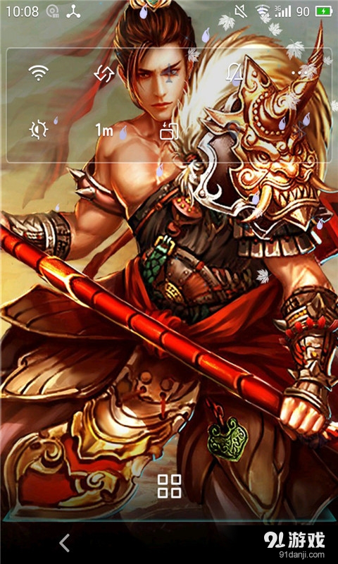 三国杀之赵云v2.9截图4