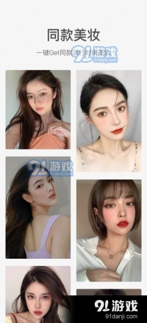 甜盐相机v6.7.56截图1