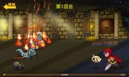 魔塔之勇者斗恶龙无限钻石版v1.7截图4