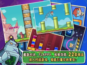 科学魔法大作战v1.7截图2