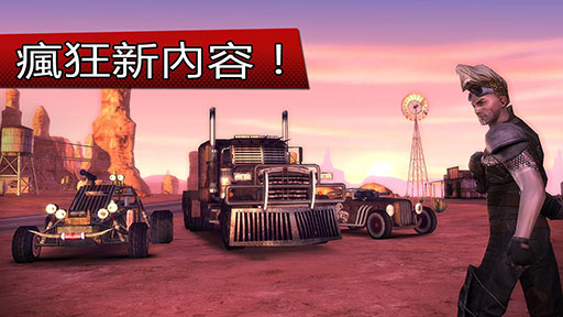 孤胆车神：维加斯 无限金币版v1.7.5截图4