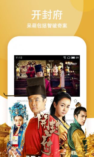 2828电影网v1.6.9截图4