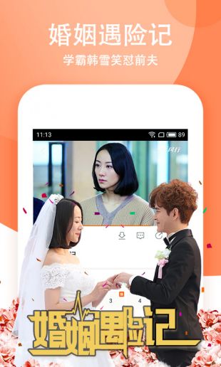 2828电影网v1.6.9截图1