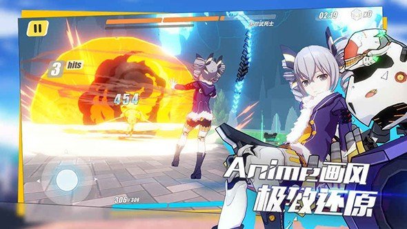 崩坏4银河v1.10截图2