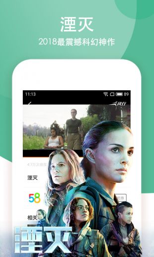 2828电影网v1.6.9截图2