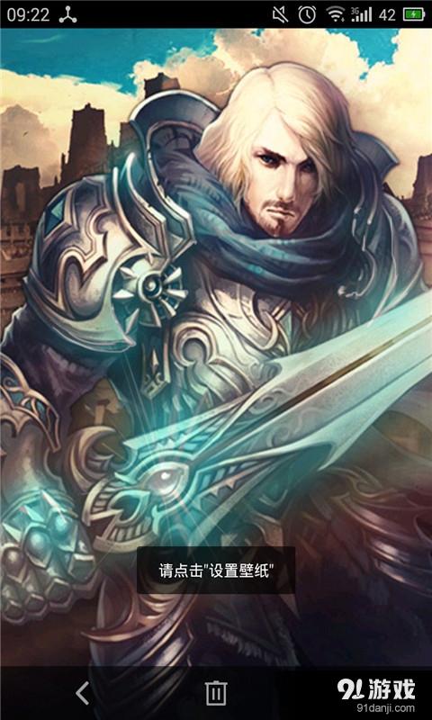 铠甲勇士之英雄v2.9截图1