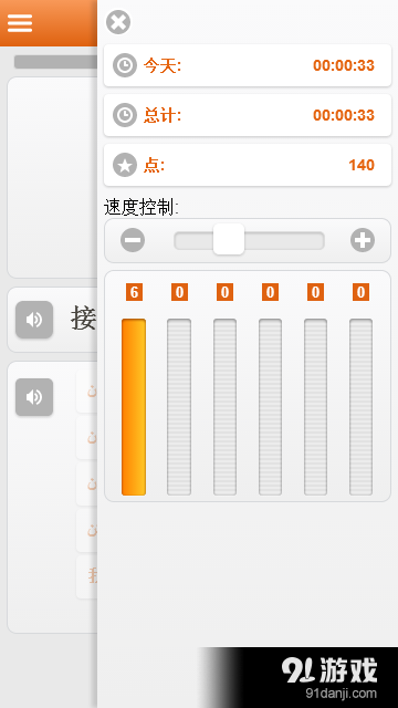 免费学习波斯语单词和词汇v2.5.12截图5